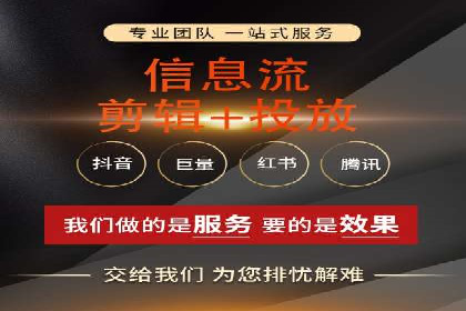 信息流广告优化策略大揭秘，助你轻松提升广告效果
