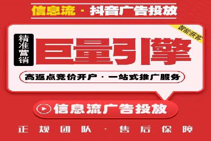 百度竞价实战：轻松赚钱攻略